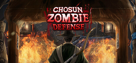 [VR游戏下载] 朝鲜丧尸防御战（Chosun Zombie Defense）4611 作者:admin 帖子ID:5678 