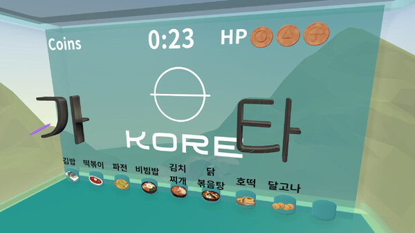 [VR游戏下载] 韩语学习VR（Kore VR）9750 作者:admin 帖子ID:5747 