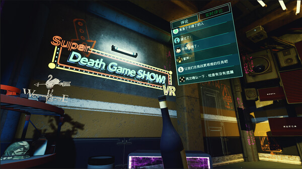 [VR游戏下载] 超级死亡游戏秀VR（Super Death Game SHOW! VR）1249 作者:admin 帖子ID:5755 