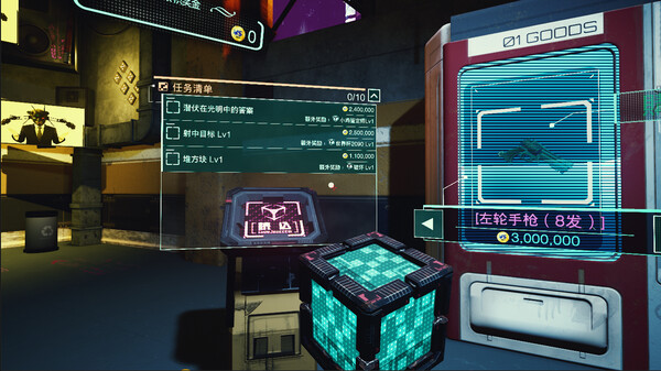 [VR游戏下载] 超级死亡游戏秀VR（Super Death Game SHOW! VR）9073 作者:admin 帖子ID:5755 