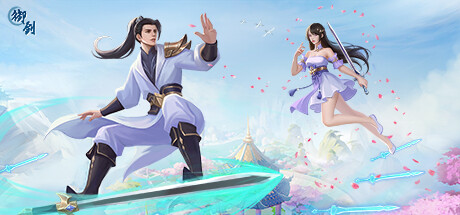 [VR游戏下载] 御剑VR（SwordDrift）1189 作者:admin 帖子ID:5871 