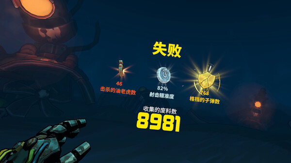 [VR游戏下载] 油老虎VR（GAZZLERS）3659 作者:admin 帖子ID:5885 