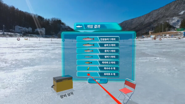 [VR游戏下载] 冰湖垂钓VR（IceFishingVR）7021 作者:admin 帖子ID:6015 