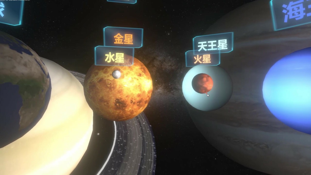 [VR游戏下载] 行星之旅-VR2117 作者:admin 帖子ID:6189 