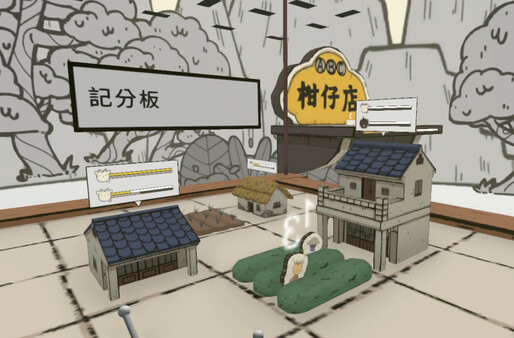 [VR游戏下载] 這不是深坑（ThisIsNotShenkeng）2656 作者:admin 帖子ID:6217 