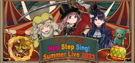[VR游戏下载] Hop Step Sing! VR演唱會 希望之夏3rd1649 作者:admin 帖子ID:6225 
