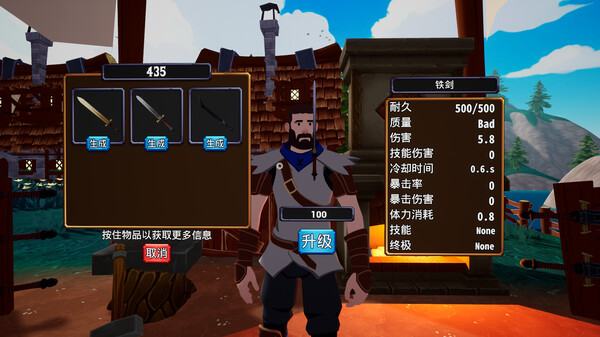 [VR游戏下载] 猎人的故事 (A Hunter's Tale)750 作者:admin 帖子ID:6273 