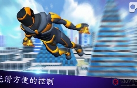 [Android VR] vr飞人（VR Flying Man）